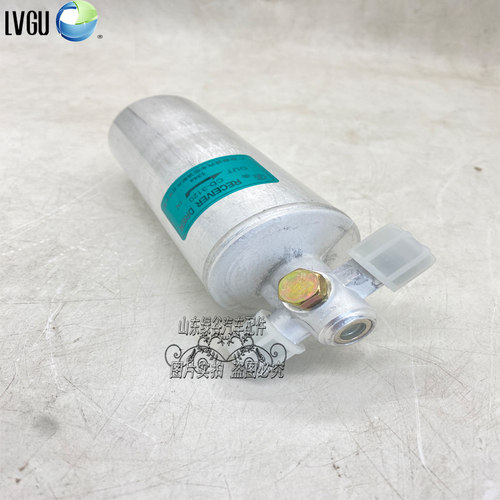 挖掘机徐工XE55 60 65 75DA 80 85空调干燥瓶储液器冷凝器干燥罐 - 图0