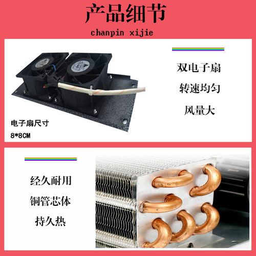 汽车暖风机12v水暖车载微型取暖器货车面包空调蒸发器改装总成24V - 图2
