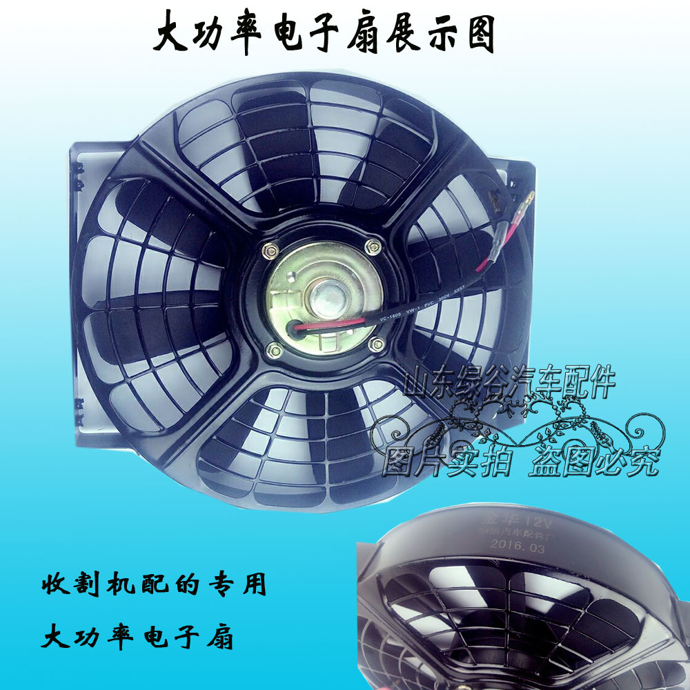 散热/收割机/个冷凝三32/工程车电子扇铜管散热器汽车空调/网器 - 图2