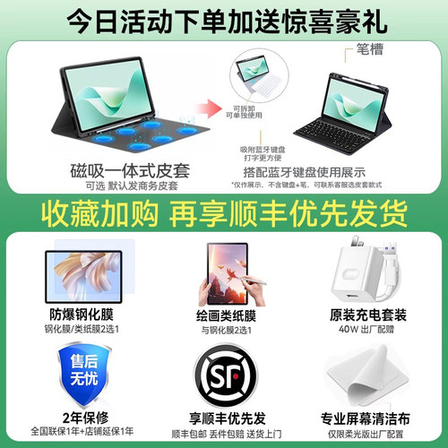 限时补贴/华为平板MatePad11.5S 2025新款ipad柔光版官方旗舰正品115s国家补贴2025政府补贴air平板电脑11 - 图0