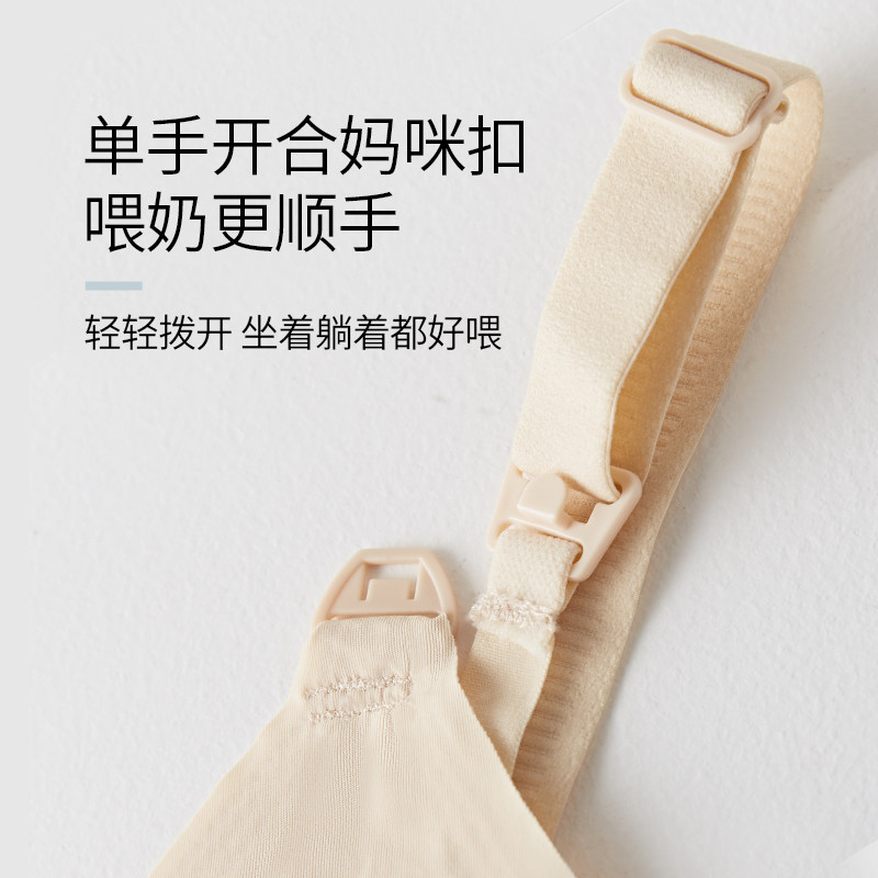 哺乳吊带免穿文胸睡觉可穿打底衫 示朵哺乳文胸