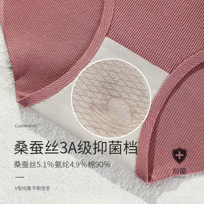 孕妇内裤纯棉孕早期中晚期无痕裤头 示朵内裤