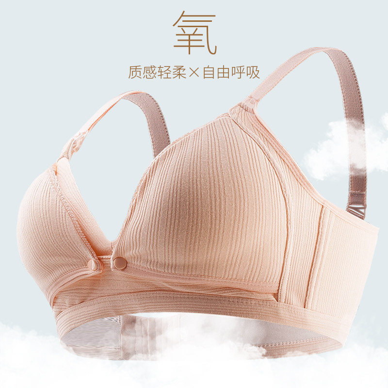 哺乳聚拢防下垂喂奶夏季纯棉文胸 示朵哺乳文胸