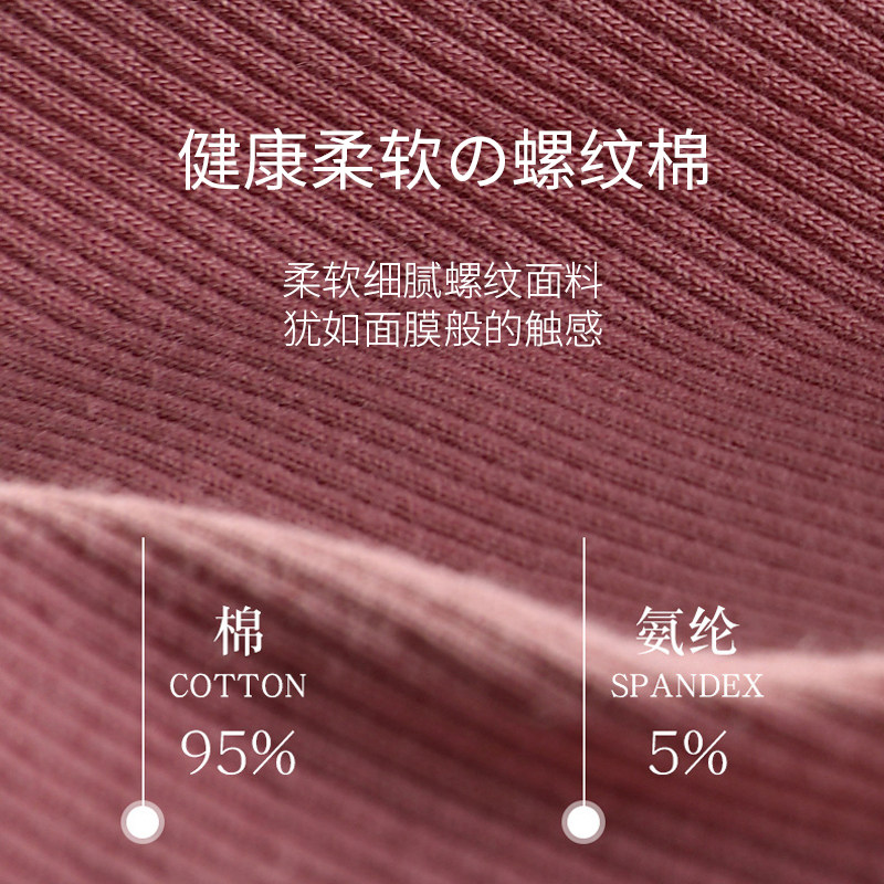 孕妇内裤纯棉孕早期中晚期无痕裤头 示朵内裤