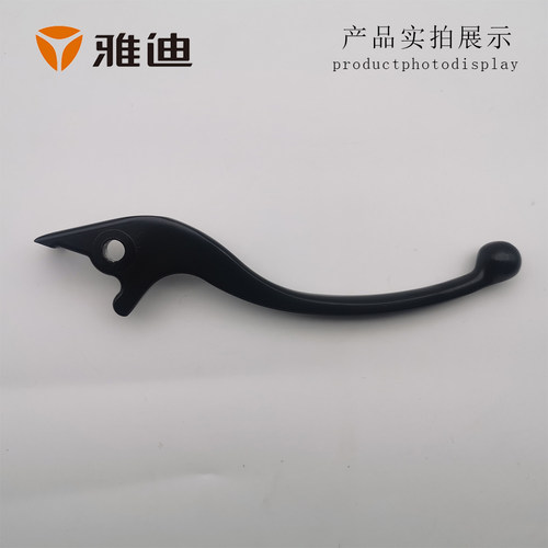 雅迪原厂正品配件电动车X5智慧版/Z3S系列前后刹车手柄碟刹制动手 - 图1