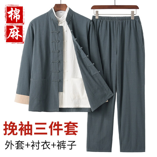Cotton and linen long-sleeved three-piece Hanfu retro Zen Tang suit