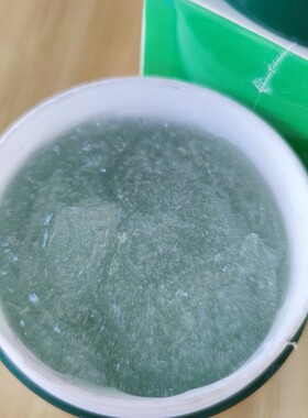 vc清洁膏清洁毛孔排污膏按摩网红同款现货实体微商同款
