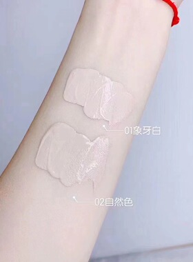 四季物语隐形大师遮瑕棒保湿水润轻薄遮瑕红血丝均匀肤色实体现货