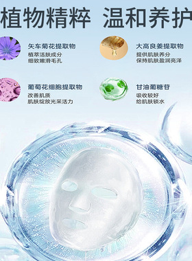 奥洛丹玻尿酸密集补水面膜30ml*10片水润轻薄易吸收贴片面膜补水