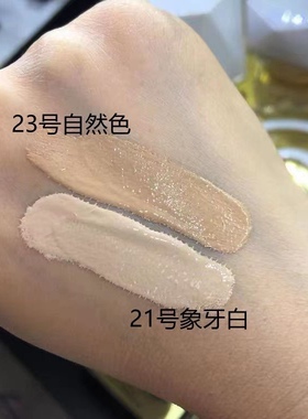 瑞莉名模香槟奢耀修护遮瑕隔离BB霜丝柔亲肤粉质持妆不氧化服帖