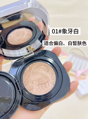 米之莲云雾水光气垫霜氛围感修容提亮肤色保湿服帖不卡粉显白遮瑕