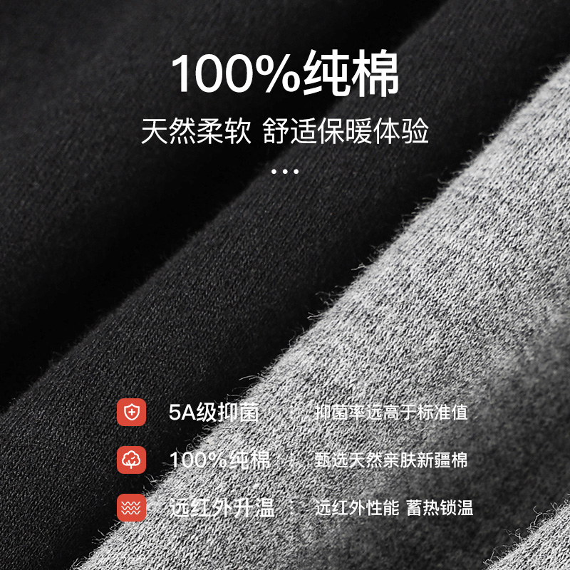 纯棉抗菌秋裤男款薄款保暖裤全棉衬裤内穿打底大码棉毛裤冬季线裤
