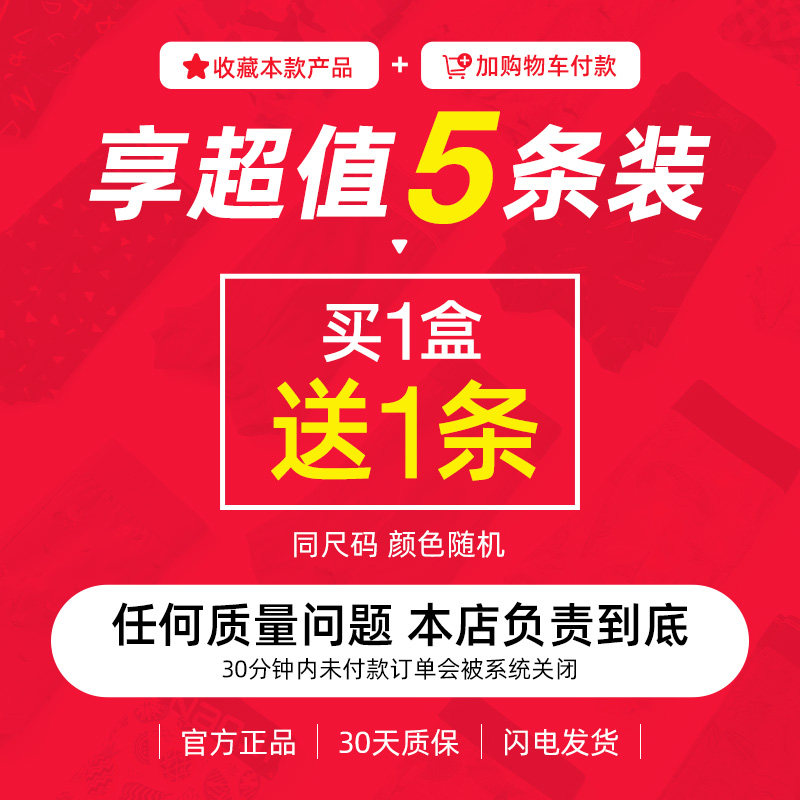 南极人壮烨专卖店南极人男士内裤男纯棉抗菌平角裤青年运动大码四角短裤透气底裤头3