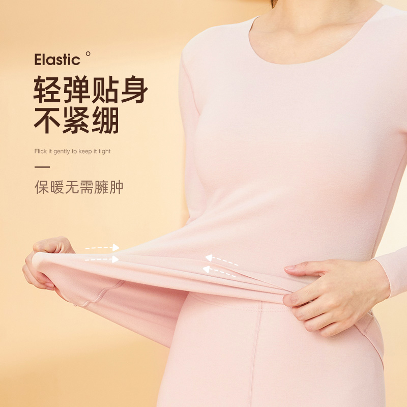 南极人壮烨专卖店南极人德绒保暖内衣女羊毛打底衫无痕加绒发热秋衣套装冬上衣内穿3