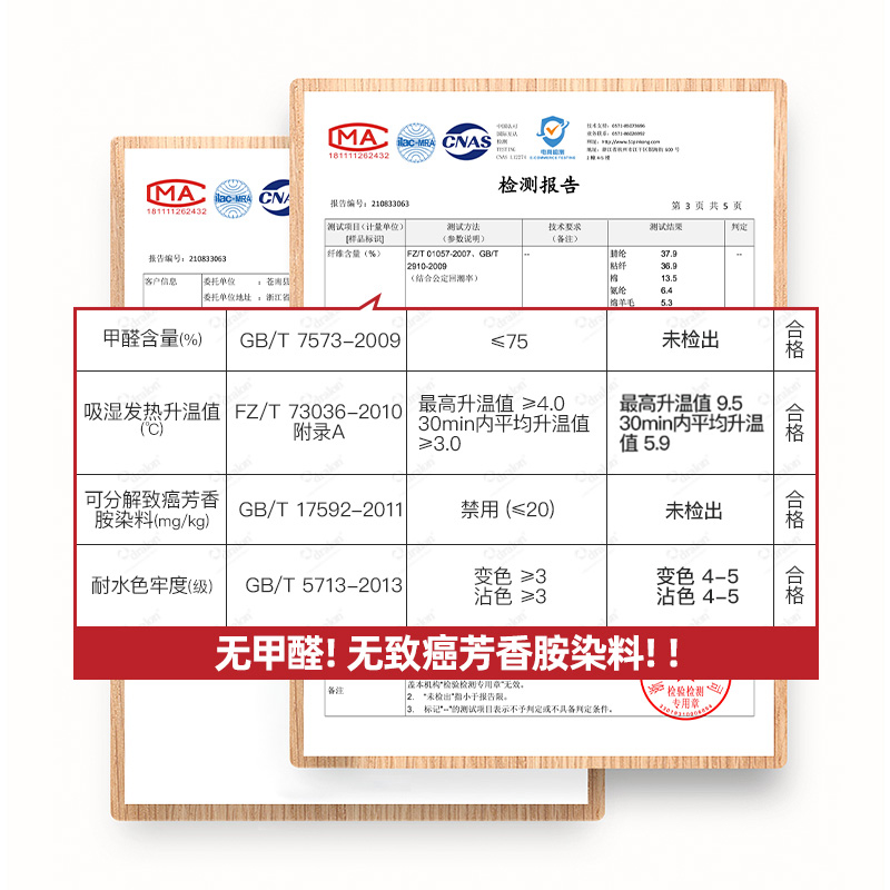 健丹鸟德绒发热保暖裤女羊毛线裤高腰大码冬加绒秋裤衬裤内穿打底