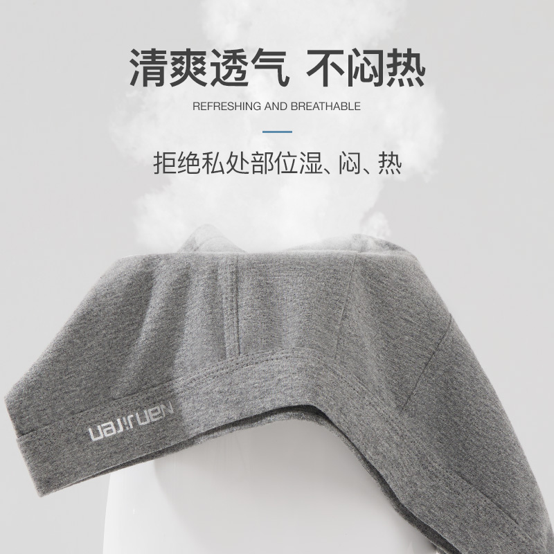 南极人纯棉男士内裤秋季平角裤透气大码四角底裤衩男款运动短裤头