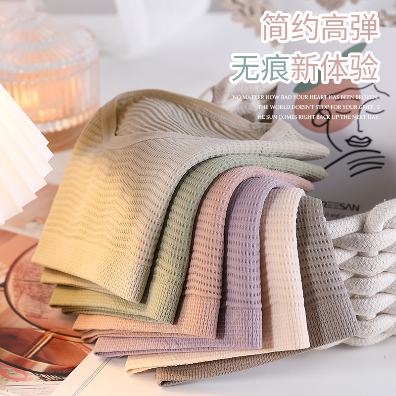 南极人壮烨专卖店南极人日系无痕内裤女石墨烯抗菌纯棉裆夏季薄款透气三角短裤头3