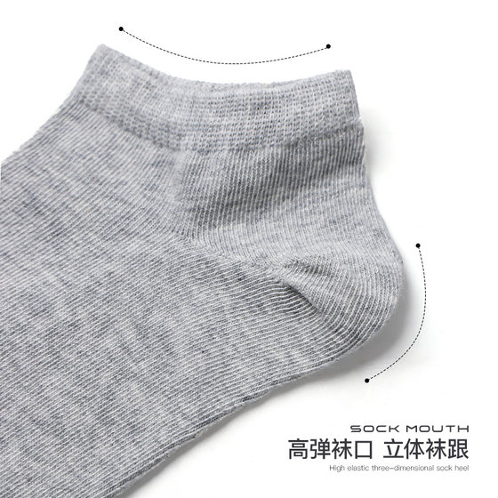Jiandaniao Men's Pure Cotton Boat Socks Summer Shallow Mouth Invisible
