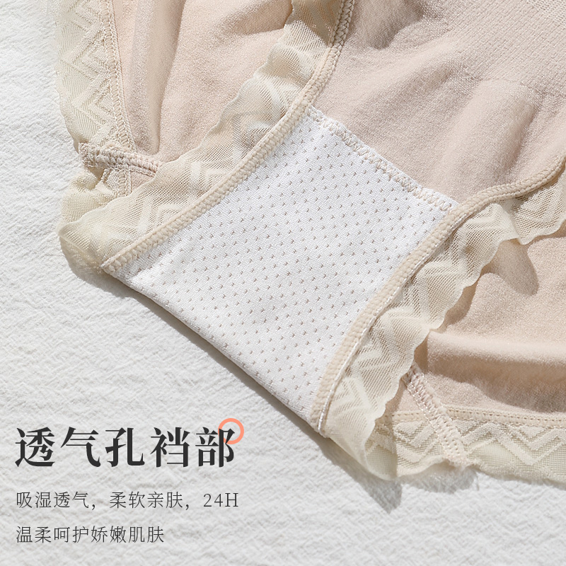 南极人壮烨专卖店南极人高腰收腹内裤女士夏束腰提臀少女透气情调性感蕾丝三角短裤3