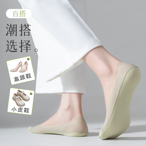船袜女纯棉不掉跟防滑夏季新款透气薄款冰丝低帮浅口隐形单鞋袜子 - 图0