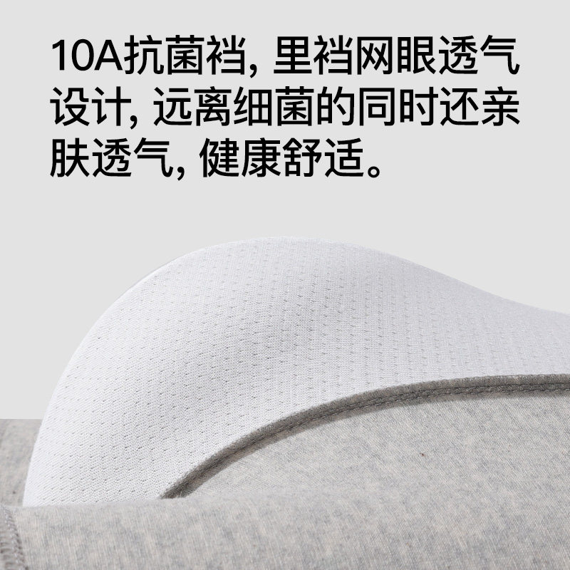 纯棉抗菌裆男士内裤男潮流运动四角短裤头大码透气性感平角底裤衩