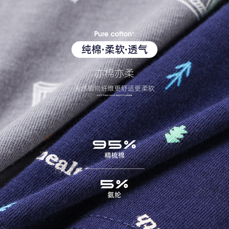 南极人壮烨专卖店南极人男士纯棉内裤男夏薄透气抗菌裆平角裤个性潮性感四角底裤头1