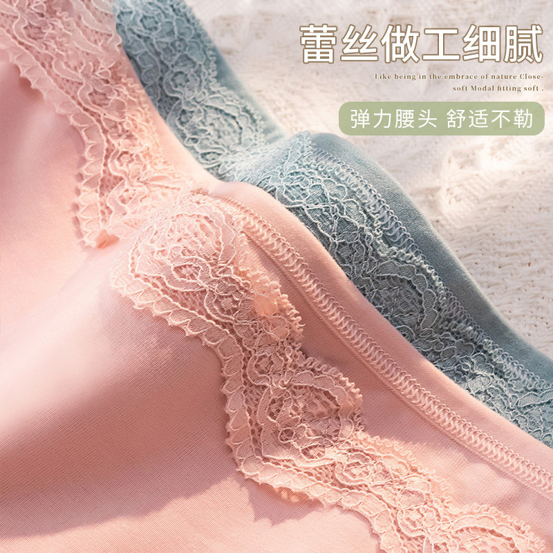 南极人纯棉日系全棉抗菌裆透气内裤 南极人壮烨女三角裤