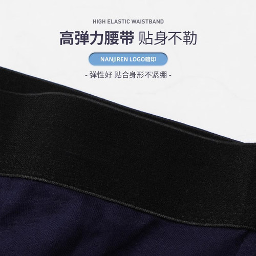 男士内裤纯棉抗菌薄款透气裤头男款青年潮流底裤衩三角裤短裤衩夏 - 图2