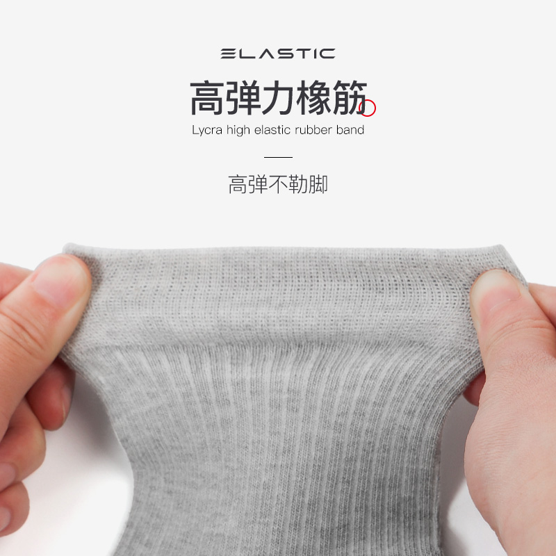 南极人壮烨专卖店南极人纯棉抗菌袜子男秋冬纯色长袜防臭透气黑白色运动中筒袜棉袜3