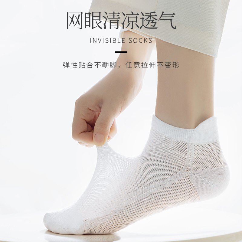  南极人壮烨短袜