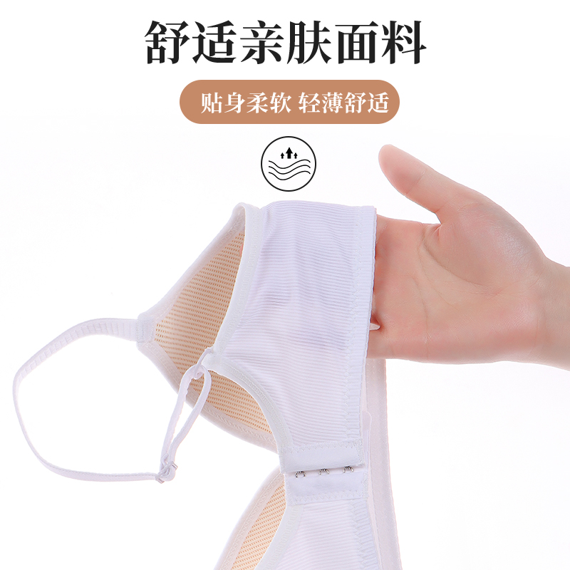 南极人壮烨专卖店南极人竖条纹少女内衣无钢圈小胸聚拢发育期高中学生薄款舒适文胸3