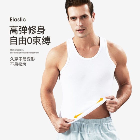 Jiandaniao cotton men's hurdle vest cotton undershirt