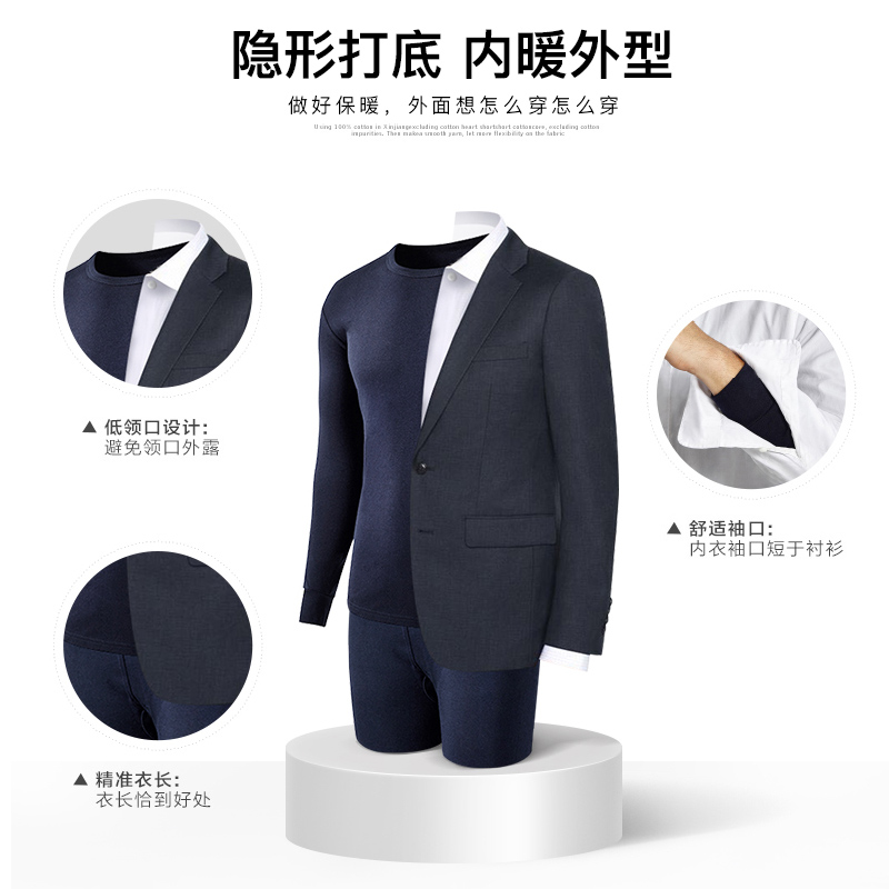 南极人壮烨专卖店南极人秋衣男士上衣单件纯棉全棉冬季薄款保暖内衣打底内穿棉毛衫2