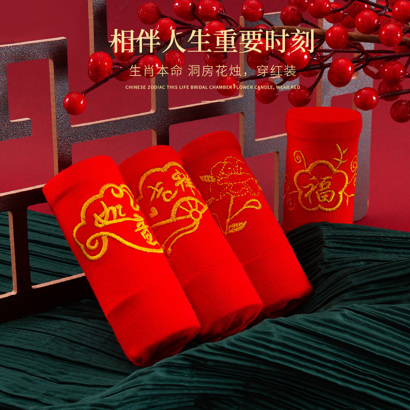 南极人壮烨专卖店南极人本命年纯棉内裤女士抗菌提臀情调大码新婚年大红三角短裤头3