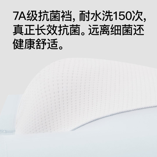 Sous-vêtements en soie glacée confortables et antibactériens de qualité 7A, sans couture