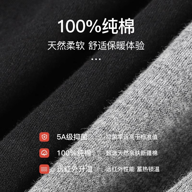 健丹鸟秋裤男士纯棉抗菌薄款打底衬裤线裤全棉毛裤冬季大码保暖裤