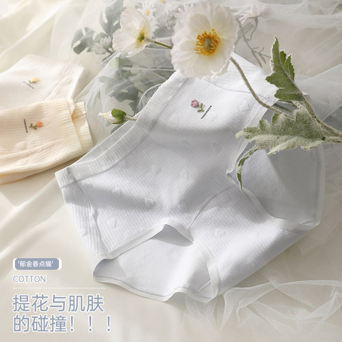 健丹鸟内裤女纯棉10A抗菌裆少女生新款不夹臀甜美中腰三角短裤头 - 图0
