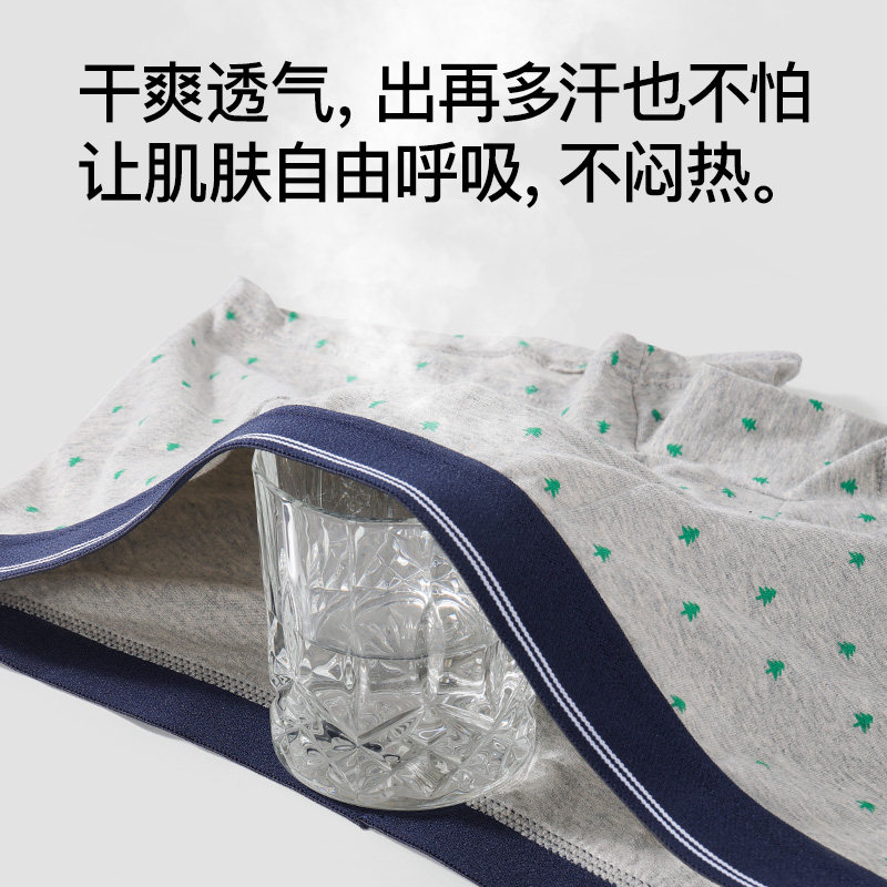纯棉抗菌裆男士内裤男潮流运动四角短裤头大码透气性感平角底裤衩