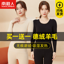 South Pole Develvet wool Heating Warm Underwear Lady No Mark Autumn Clothes Autumn Pants Suit Gushed Bottom Inner Wear Winter