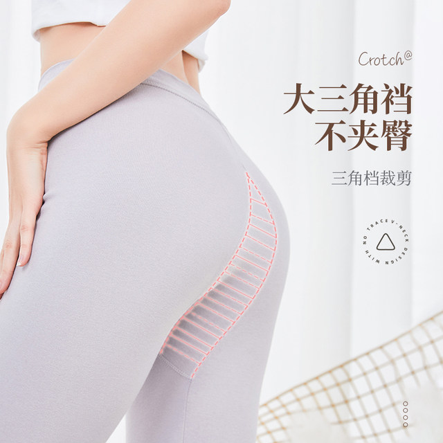 Pure cotton slim fit antibacterial warm long johns for women