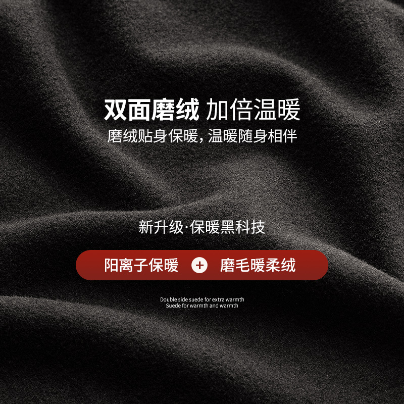 南極人無痕保暖背心男士加厚加絨德打底冬抗菌大碼寬肩內穿馬甲_南極人壯燁專賣店_女士內衣_男士內衣_家居服