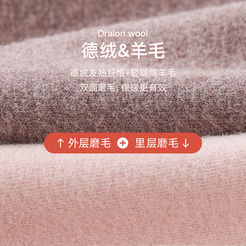 南极人壮烨专卖店南极人德绒保暖内衣女羊毛打底衫无痕加绒发热秋衣套装冬上衣内穿0