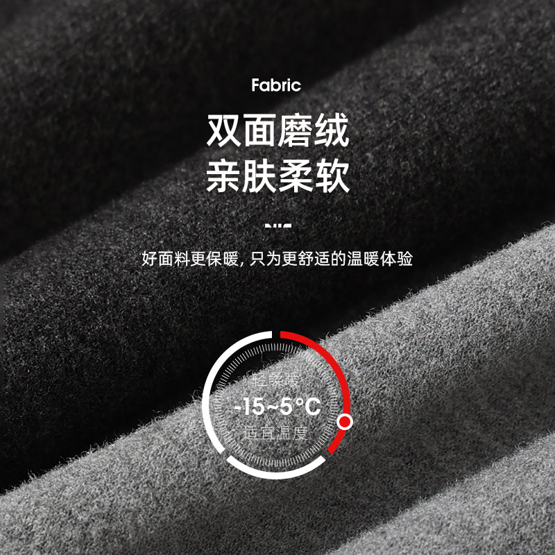 健丹鸟加绒发热无痕保暖秋裤男抗菌毛线裤内穿打底裤大码衬裤冬季