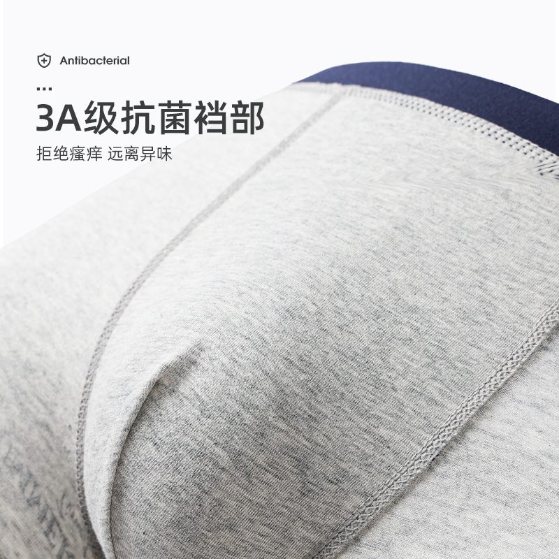 南极人壮烨专卖店南极人内裤男纯棉抗菌平角裤青年大码裤头潮流透气男生四角短裤衩2