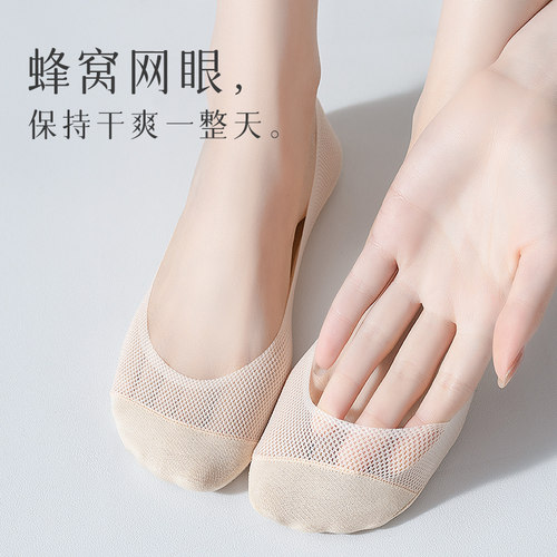 船袜女纯棉不掉跟防滑夏季新款透气薄款冰丝低帮浅口隐形单鞋袜子 - 图2