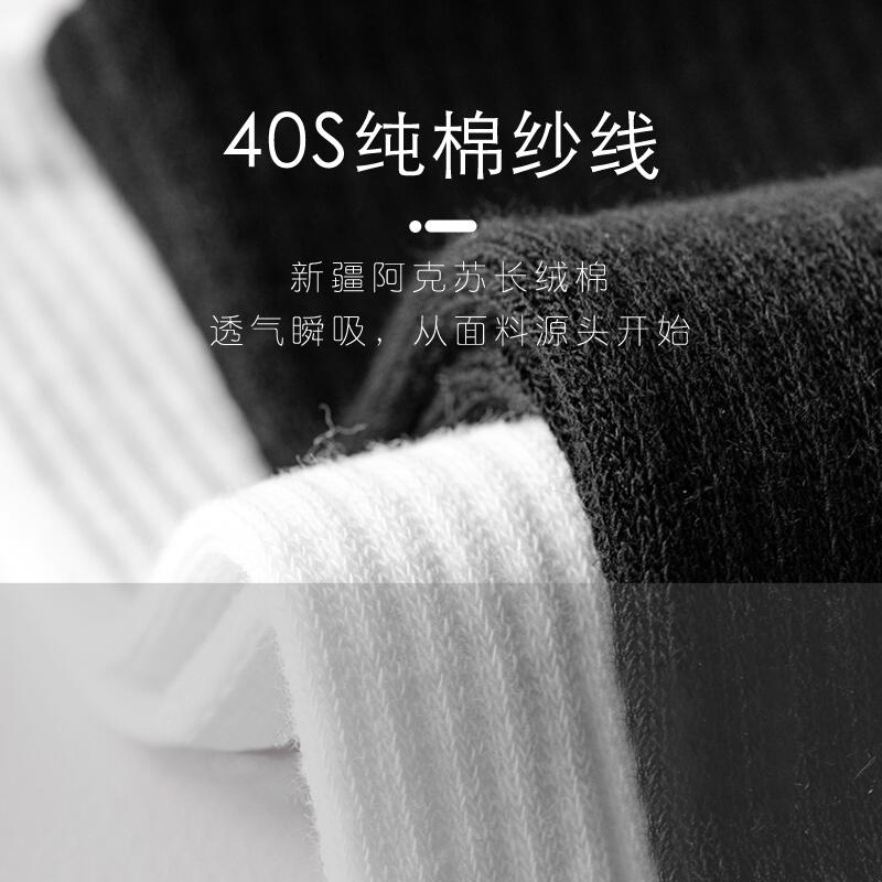 南极人壮烨专卖店南极人情侣中筒袜子春夏薄防臭抗菌纯棉ins 潮堆堆袜黑白短袜男女3