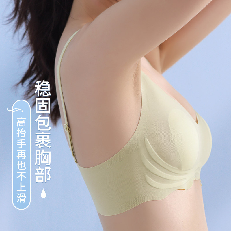  南极人壮烨文胸