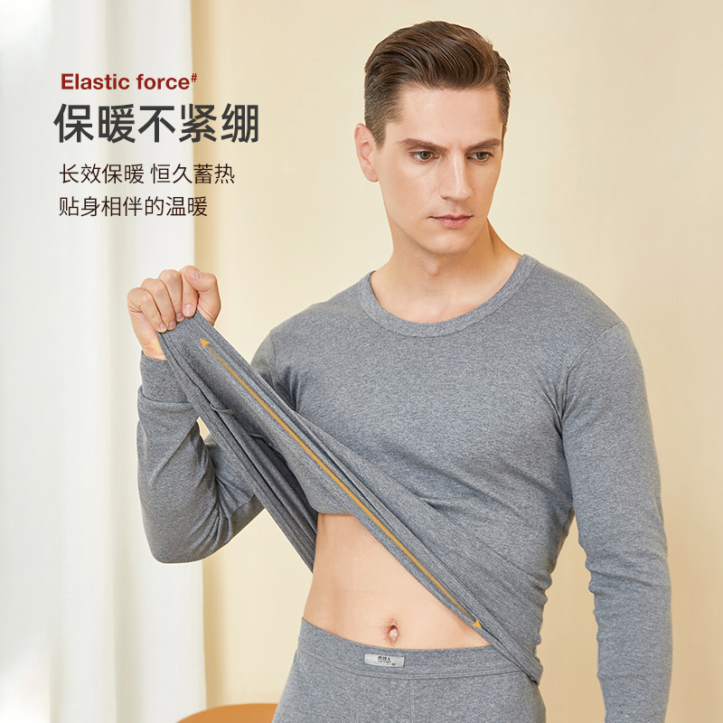 南极人壮烨专卖店南极人男士纯棉秋衣裤套装抗菌冬季全棉毛衫秋裤薄款打底保暖内衣2