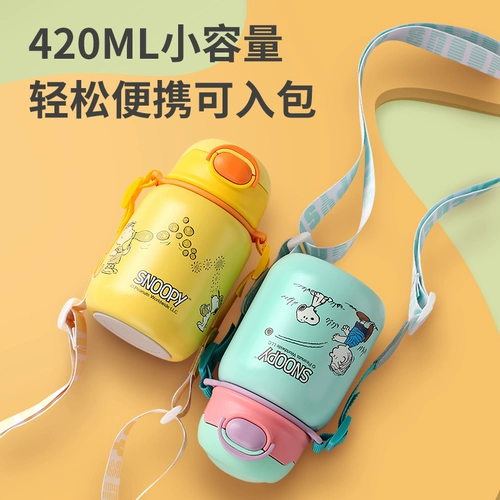 Nuby, стакан для детского сада, детский чайник со стаканом, защита при падении