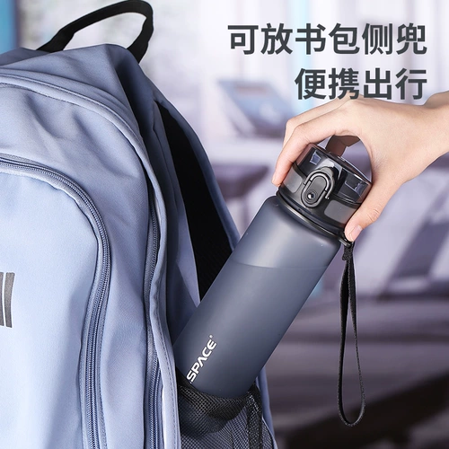 Детский летний чайник для мальчиков, стакан, защита при падении